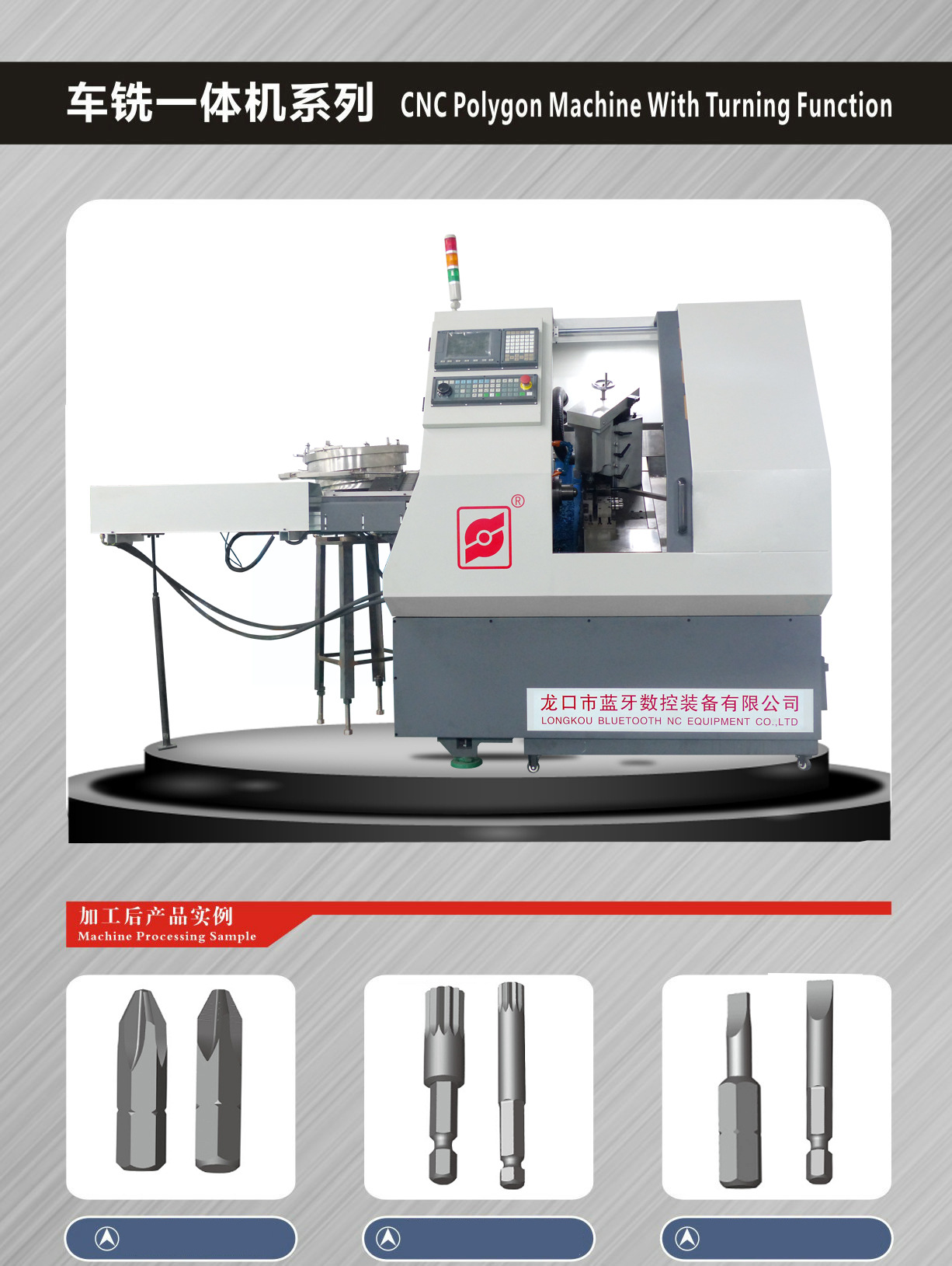 CXK32X批頭車銑一體機(jī)