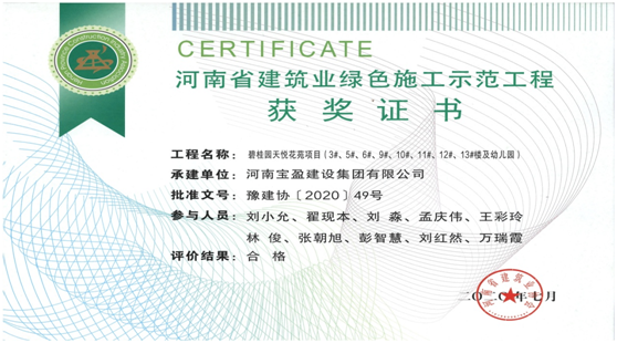 1608175235866315.png image.png