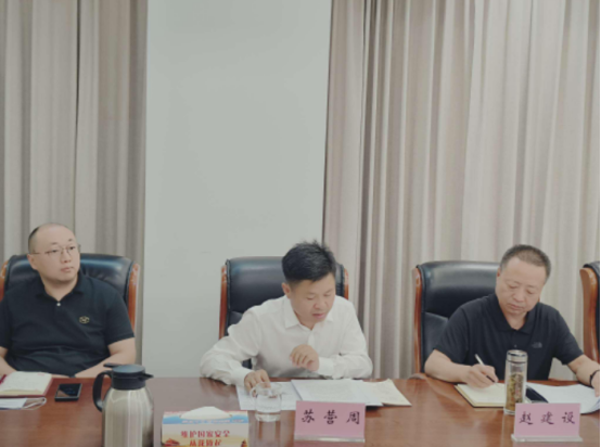 凝“新”聚力拓思路 “新”“新”向榮助發(fā)展—河南鄭州航空港召開“三新”領(lǐng)域黨建品牌創(chuàng)建工作座談會